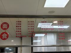 -常州糕团店(北大街新世纪商城店)