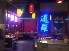 大堂-十三姨正合丰烤肉(营迹路店)