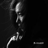 黑白高级感｜情绪写真