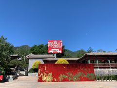-阳台山自然风景区