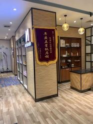 点击看大图 -尚艺SUNESY美容美发