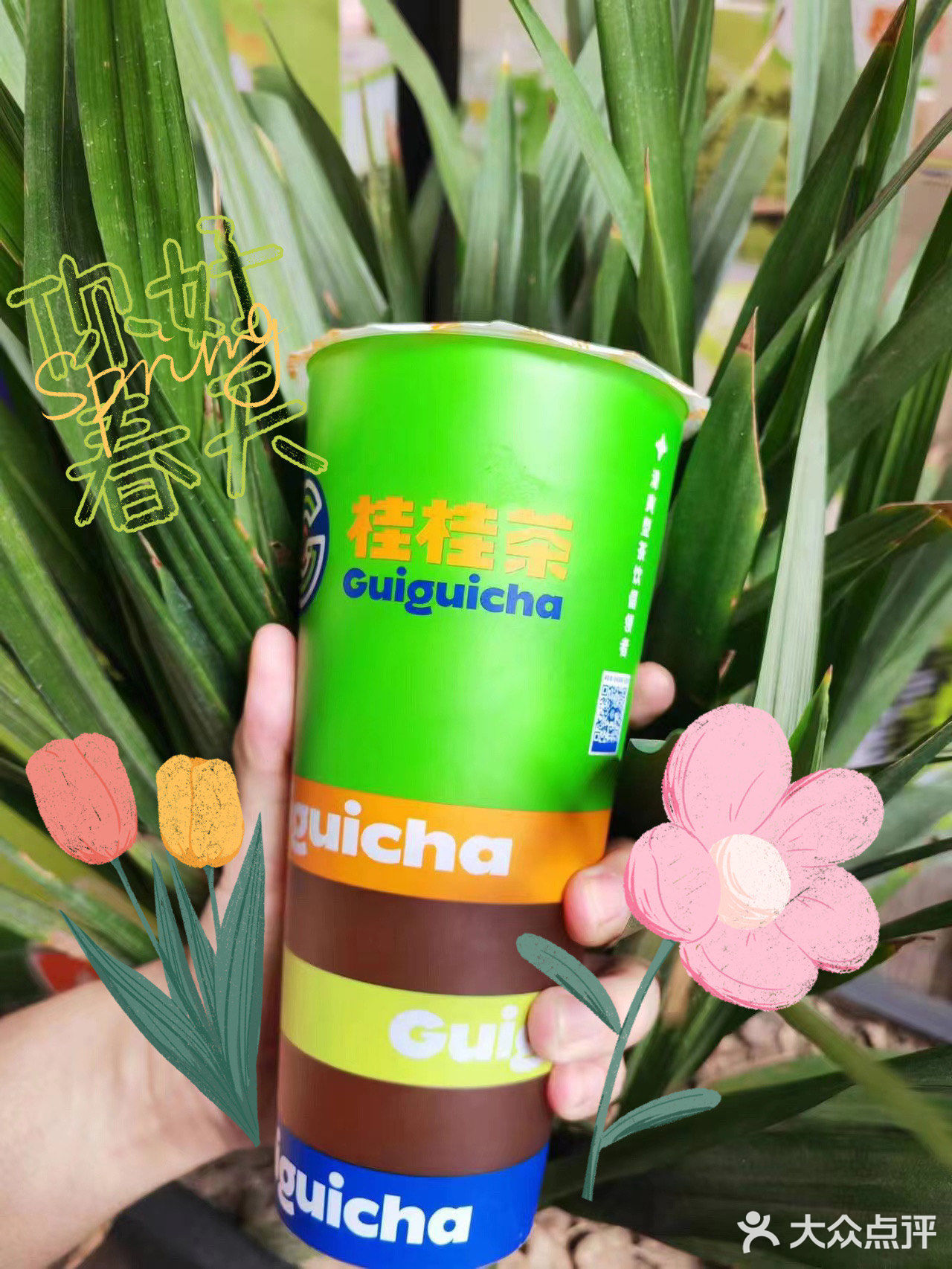 火爆🔥魔都的桂桂茶空降西安！冻柠茶巨好喝！ 