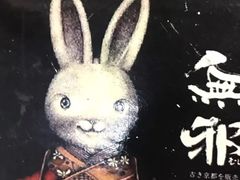 -無邪日式甜品(世博源店)