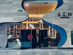 -国际非物质文化遗产博览园