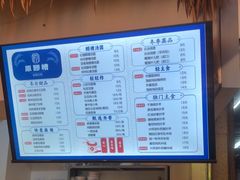-原醪糟民俗小吃(金沙港湾店)