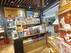 -九木杂物社(新奥购物中心店)