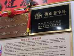 -陳仔(北京路店)