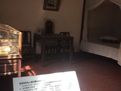 -毛泽东同志旧居