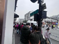 -东伊顺(高银街店)