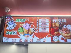 -DQ·蛋糕·冰淇淋(五棵松万达店)