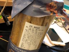 -来噻布布 Lets BUBU