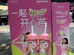 -成都银泰城