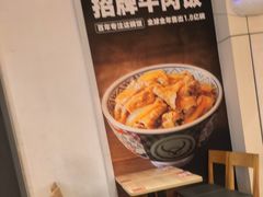 -吉野家(次渠大街店)