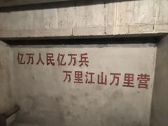 -816工程景区
