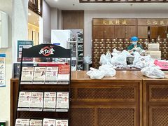 -深圳安仁堂中医·推拿按摩·肩颈调理
