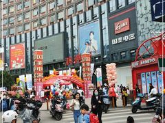 -鸿通城购物中心