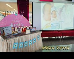 -妈咪呗呗月子中心(市心店)