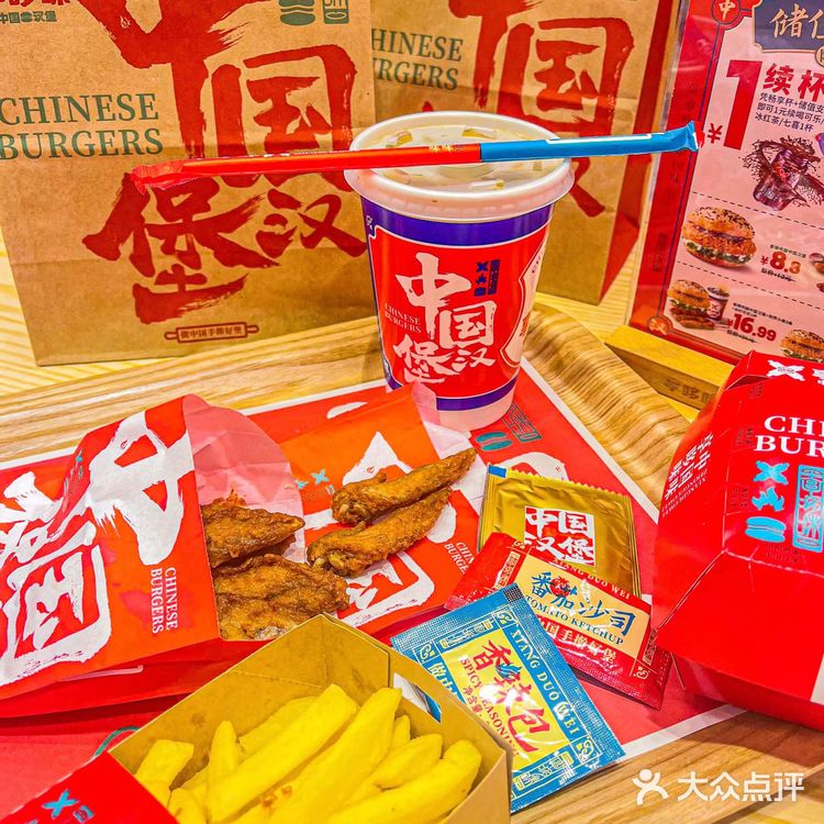 这家纯手工国潮风中式汉堡真的爱了🎈🎈