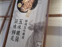 -小满手工粉(上海维璟广场店)