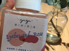 -gaga(深圳福田星河COCO Park店)