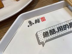 -鱼酷活鱼烤鱼(梅江印象城店)