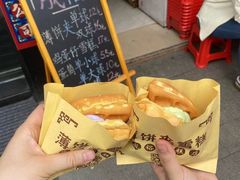 -成裕雪糕店(士多店)