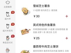-Manner Coffee(万象食家店)