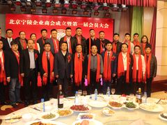 -北京河南大厦酒店