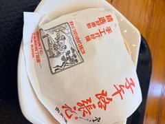 -子午路张记肉夹馍(市图书馆店)