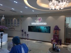 -丽美妍医疗美容·皮秒·立体分层抗衰