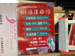 -无锡梅园公园