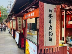 -永兴坊