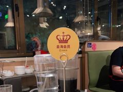 -海底捞火锅(劲松店)