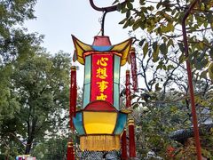-白家大院·王府宫廷菜(苏州街店)
