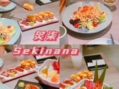 -炙柒Sekinana·精致料理 烧鸟·铁板烧(海上世界店)