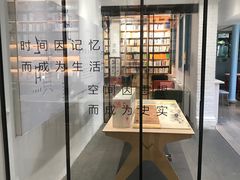 -三联韬奋书店(宽窄巷子店)