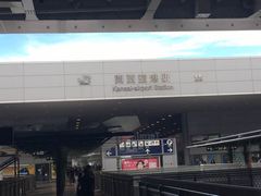 -松阪牛焼肉M(法善寺横丁店)