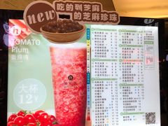 菜单-茵菲乐(师院店)