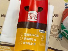 -汉堡王(财富广场店)