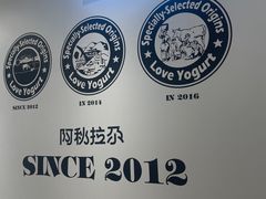 -Blueglass酸奶(华贸购物中心店)