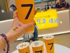 -7分甜(武林银泰店)