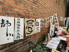 -大理床单厂艺术区