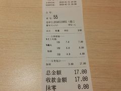账单-友达面馆(二七南路店)