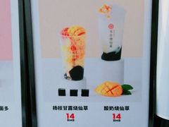 -书亦烧仙草(印象汇都市店)