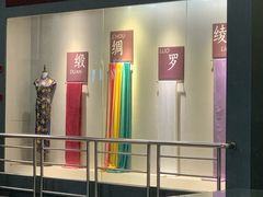 -杭州西湖丝绸文化博物馆