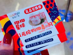 -吾悦广场(南京鼓楼店)