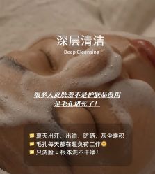 -星港国际·Skin皮肤专研·皮肤管理