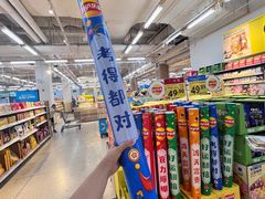 -大连福佳爱琴海购物公园(西安路店)