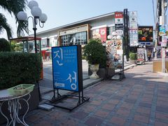 -芭提雅3D美术馆