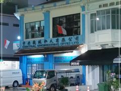 -Reunion BBQ 东北人餐厅